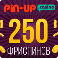 250 фриспинов, джекпот в Pin Up casino online